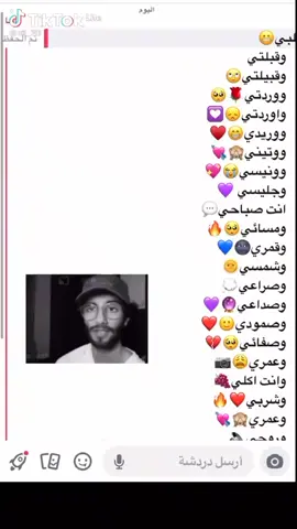 #عمر_ال_عوضه #عمرال -العوضه #انته قلبي #وقبلتب #عمر_ال_عوضه #عمر_ال_عوضه #عمر_ال_عوضه #عمر_ال_عوضه #عمر_ال_عوضه