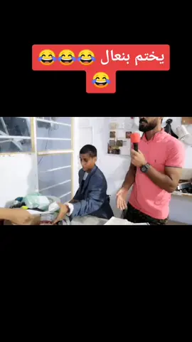 دوس علشاشه مرتين هذا حسابي ثاني ذاك الاصلي محضور ضيفو متابعه ولايك #سوريا_تركيا_العراق_السعودية_الكويت #ابوطويلة