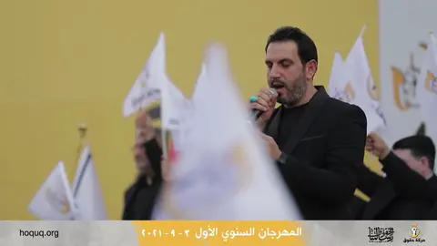 حركة حقوق #مهدي_العبودي #مجلة_مهدي_العبودي #mag.alaboodii #ياابا_الفضل_العباس #الحسين🚩 #اكسبلور #مشاهير #مشاهير_تيك_توك @mahdialaboodi1