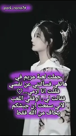 إيموجي يعبر عن حالتك..؟!💜 الدعم🚮💔 #foryou #viral #fyp