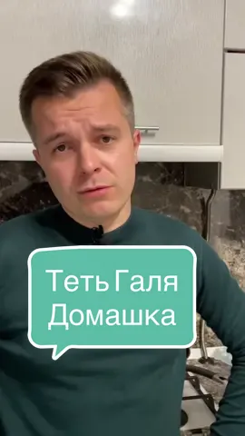 Знакомая ситуация?🤔