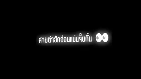 ตางฮักหน้าเฮินอ่อน-นางแสงอ่อน #นางแสงอ่อน #ตางฮักหน้าเฮือนอ่อน😊😊😊 #เพลงไตย #เพลงไทยใหญ่ #ลงสตรอรี่ได้ #ၵႂၢမ်းတႆး