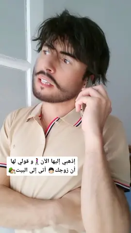 نسبة شحن هاتفك هي نسبة سوء حظك 🤪 أنا 67 🙄 تابعوني على اليوتيوب و الانستجرام ❤