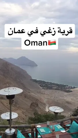 #oman #beach #tiktok #explor