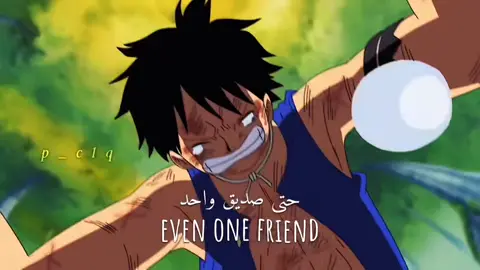 شخصيتك المفضلة من الطاقم؟🗿 #amvedit #amv #edit #anime #edits #sad #editor #foryou #fypシ #ا #ادت #العراق #النجف #تصميم #اكسبلور #luffy