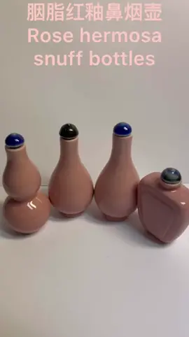 胭脂红釉鼻烟壶Rose hermosa snuff bottles