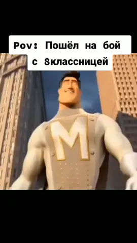 Отвечаю, скоро мемов по мегамозгу будет меньше #мегамозг #fallout