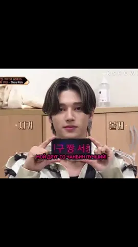 #ateez #atiny #에이티즈 #straykids #skz #stay #스트레이키즈 #wooyoung #changbin #kpop #kpopfyp #kpopers #fyp #fypシ