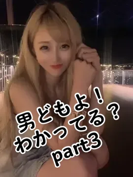 #男どもよ！わかってる？ #生理前の女の子は #おすすめ #今まで見たことあります日本で