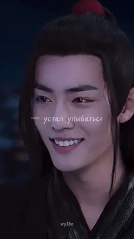 мне снова больно.. #сяочжань#xiaozhan#xiaozhan肖战#weiuxian#theuntamed#theuntamed陈情令#recommendations#foryou#fypシ#РахимСнимиНаGalaxy