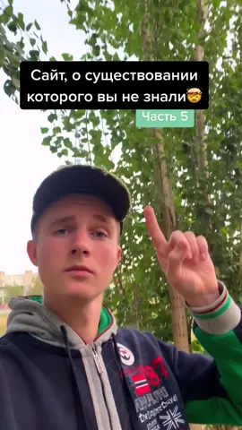 Этот сайт заменяет полноценную программу, кто знает какую?😅 #полезныесайты #бизнес #дизайн #фриланс