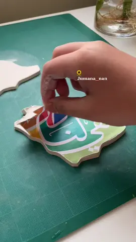 الرد على @mshiiu  عمل مررره سهل 🇸🇦💁🏻‍♀️✨.. #عجينة_السيراميك #ceramicclay #clay #ceramicart #clayart #saudinationalday91 #هي_لنا_دار