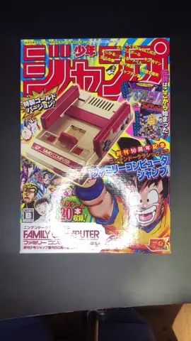 Nintendo Family Computer (Famicom) Gold Edition Shonen Jump 50th anniversary.        #nintendo #famicom #familycomputer #famicommini