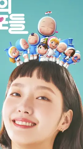 i wish my cells love me like yumi's cells #yumiscells #yumicells #kimgoeun #koreandrama #kdrama #fypシ #fypdongggggggg