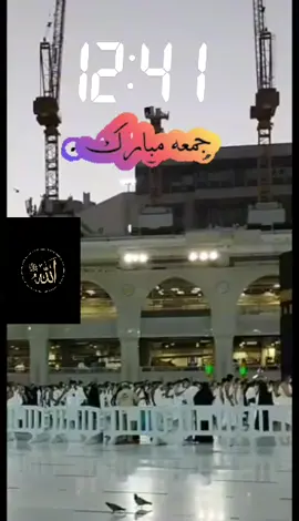 jumma Mubarak #viral_video #foryou #🤲🤲🕋🕋🤲🤲 #subhanAllah