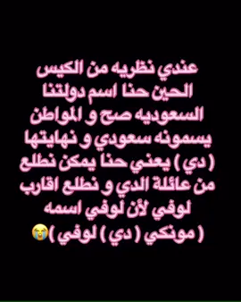 سوالفي واجد