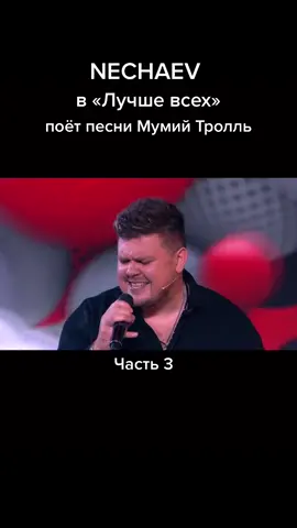 #лучшевсех Похоже😂?