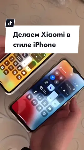 Получилось?😍 Не забудьте лайк и поделиться✨ #айфон#лайфхак#хитрыйлайфхак#андроид#фишкиандроида#техносекреты#сяоми#техномир#xiaomi#android