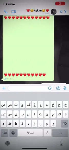 أمِيلُ ؏ـَن العآلم ꪆألتَجِئ إليٰڪ 💗💍 M❤️T. #متابعه #اكمل هيك ؟#ابوالموس