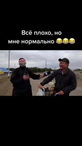 #прикол #зко #казахстан #жиза #каконаесть #акимы #рек