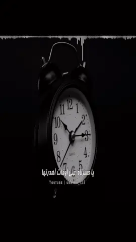 واحسرتاه ..#خالد_الراشد #مقاطع_اسلاميه #محاضرات #خطب #fypシ #ubayda_123 #اكسبلور