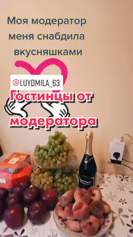 #гостинцы😁😁😁🌹 #инвалидытоп#жизньнакислороде