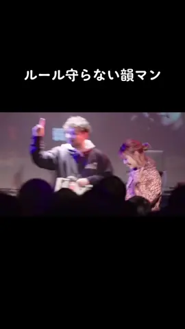 #韻マン#シャルル#ラップバトル