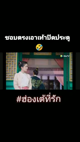 เยาะเย้ยเก่ง 😂😂 โดนปิดการมองเห็นจนไม่อยากลงแล้ว 😤😤 #จ้าวลู่ซือ赵露思 #tiktok