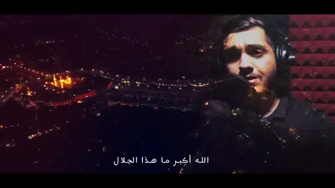 بصوتي ❤️ موجودة كاملة بالbio يرجى الدعم على حب الحسين 🖤 #الاربعين #الاربعينية_الامام_الحسين #الامام_الحسين #لطمية #قناة_عشق #ميرزا_علي_حسين #لطميات
