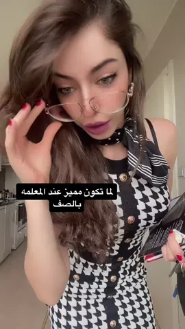 انا كان عندي هيك انسه وانتو😅؟ #dyanaaryan #fyp #foryou #foryoupage #اكسبلور