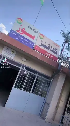 #school #مدرسة #ايام_الدراسة #to #university #maalimoth #مدرستي #ايام_في_العمر_مابتعديش