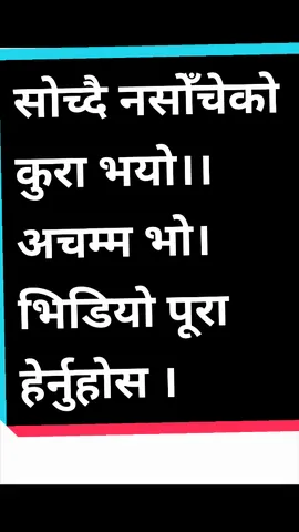 #fyp #please spend some time for good things.