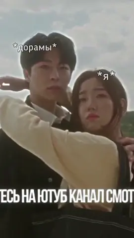 So is #kissdemon #dorama #поцелуйдемона #악마의편집 #xyzbca
