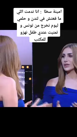 #elhiwartounsi /#elhiwarettounsi /#hiwartounsi /#الحوارالتونسي