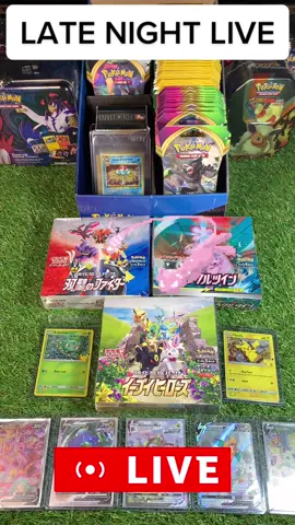 #BenefitOfBrows #BillboardNXT #fypシ #FYPage #ForYouPage #PokemonCards #Pokemon #PokemonTikTok #PokemonTCG #FYP #Pokémon #PokemonPulls #Japan #Rare