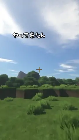 超リアルマイクラがやばい１#マイクラ #マインクラフト