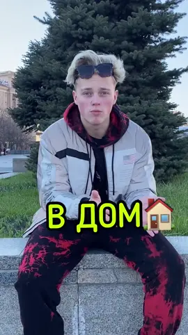 И мы начали искать вместе😂😇