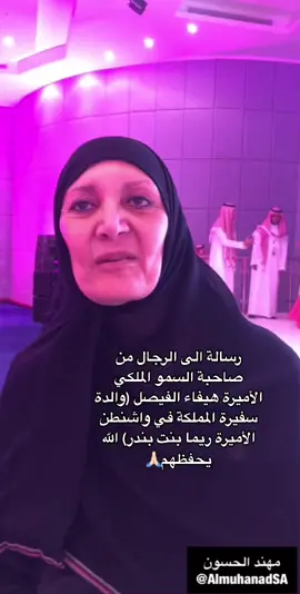 بنتها طالعه عليها… #اكسبلور #السعودية #fyp #كيف_كنت_وين_صرت #explor
