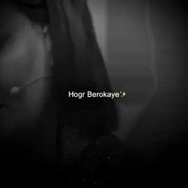 بروابکەن ئەشق ھەرپاک و جوانە بەس مرۆڤەکان دەگۆرێن 💔🙂#hamazirak #hamazirakfanpage #hamazirakofficnal #bnaslawa_hawler_tiktok💛