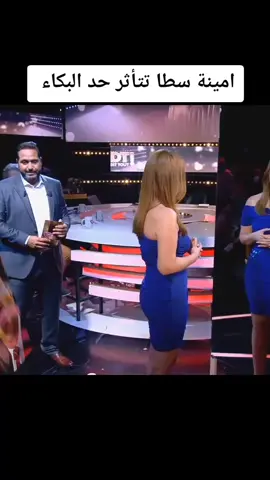 #elhiwartounsi /#elhiwarettounsi /#hiwartounsi /#الحوارالتونسي