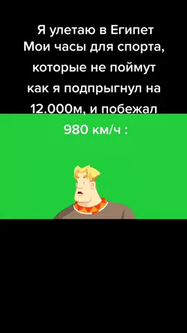 #мемы #ThenNowForever #ХэХэСобес #ХэХэСобес #мем #НетУжеЕсть #ркомендации #оригинал #BOSSMoves #пов #pov египет, удивление