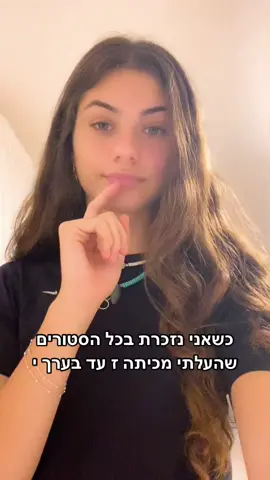 חוסר מודעות עצמאית , אבל התקופות הכי טובות בפער