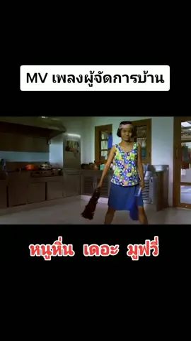 หนูหิ่น เดอะ มูฟวี่#อย่าปิดการมองเห็นนะ#ฝากติดตามกันด้วยน๊าา🥰 ��