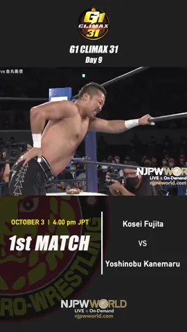 新日本プロレス『G1 CLIMAX 31』Day 9 (10.3) 第1試合 #Aブロック #G131 #njpw #njpwworld #新日本プロレス #新日本プロレスワールド #プロレス #プロレスラー #prowrestling #おすすめ #実況中継