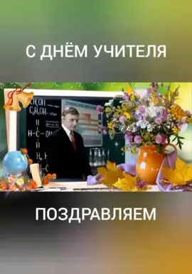 # открытка # #сднемучителя #рекомендации