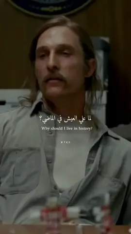 #rustcohle #truedetectiveseason1 #matthewmcconaughey #edits #editor #fyp #foryou #explore #explorepage