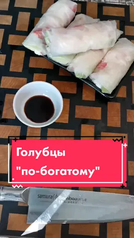 Ставь ❤️ если тоже хочешь #еда #краб #быстроивкусно #вкусно #Recipe #rec #рецепт #food #рек
