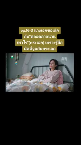 #แจสเปอร์หลิว #โจวอวี่ถง #สะดุดรักนายนักวิทย์ #fallinlovewithscientist #chinesedrama #fypシ