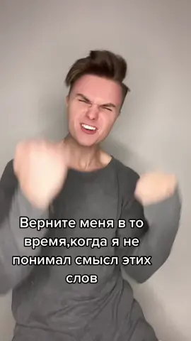 Хотели бы вернуться ❓