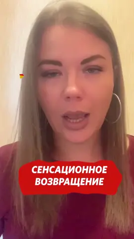 Легендарная гимнастка в 46 лет возвращается в спорт. #оксаначусовитина #гимнастика #спорт